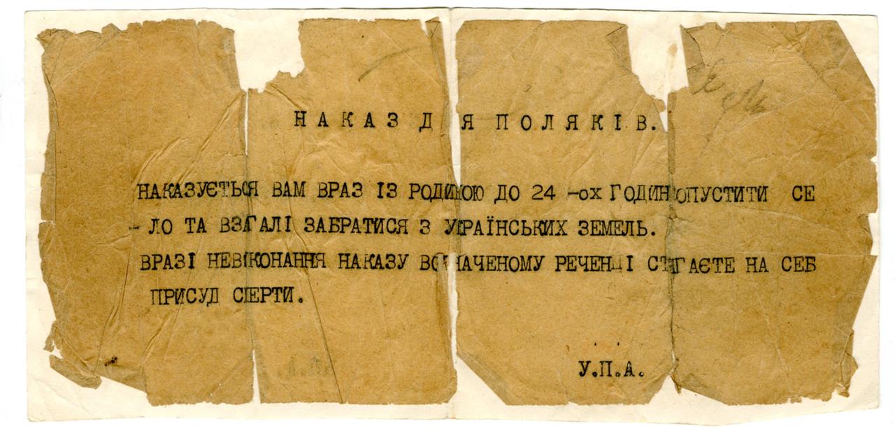 The 74th anniversary of Bloody Sunday in Volyn | Drupal
