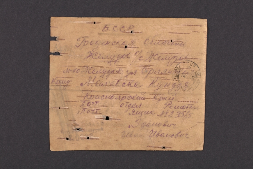List pisany na korze brzozy nadany 18 maja 1945 r. z łagru Rieszoty w Kraju Krasnojarskim przez Jana Zdanowicza do Kunegundy Malewskiej (MIIWŚ)