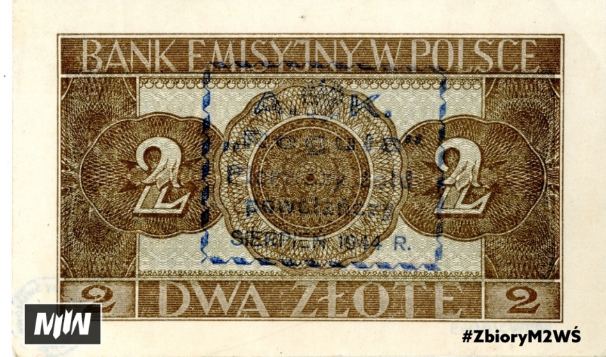 Prezentowane banknoty pochodzą ze zbiorów Muzeum II Wojny Światowej w Gdańsku