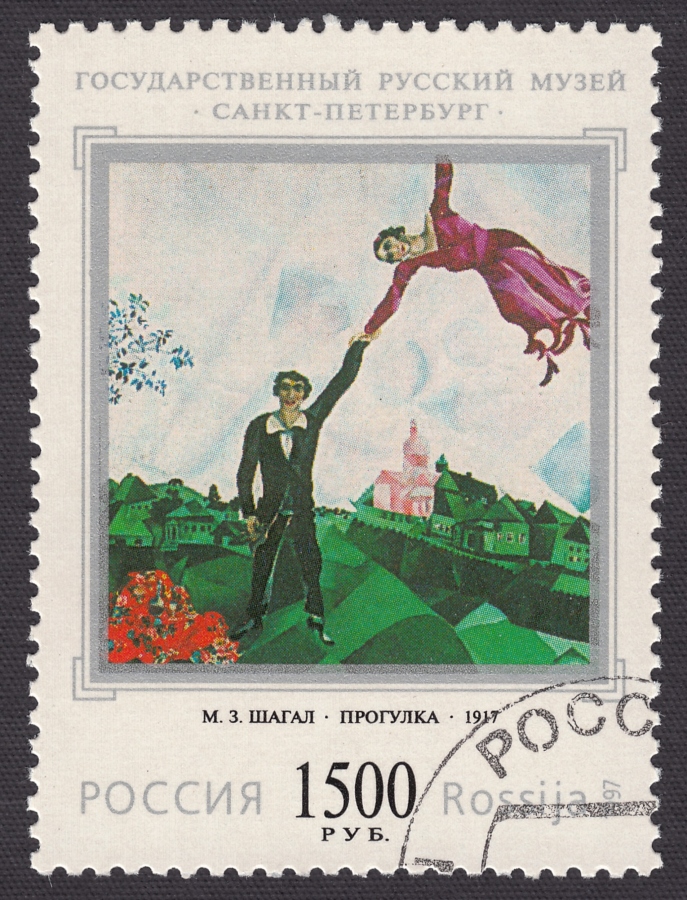 Znaczek pocztowy przedstawiający obraz "Spacer", artysta Marc Chagall.