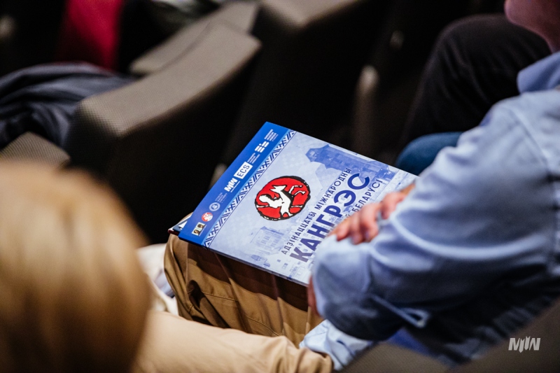 XI Międzynarodowy Kongres Badań nad Białorusią otwarty